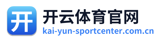开云体育官网 Logo